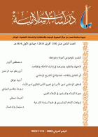 صورة الغلاف