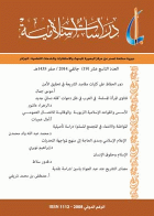 صورة الغلاف