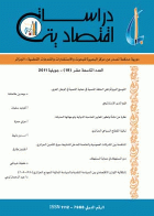 صورة الغلاف