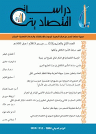 صورة الغلاف