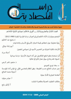 صورة الغلاف
