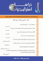 صورة الغلاف