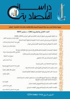 صورة الغلاف