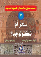 صورة الغلاف