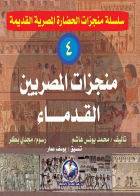 صورة الغلاف
