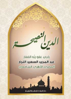 صورة الغلاف