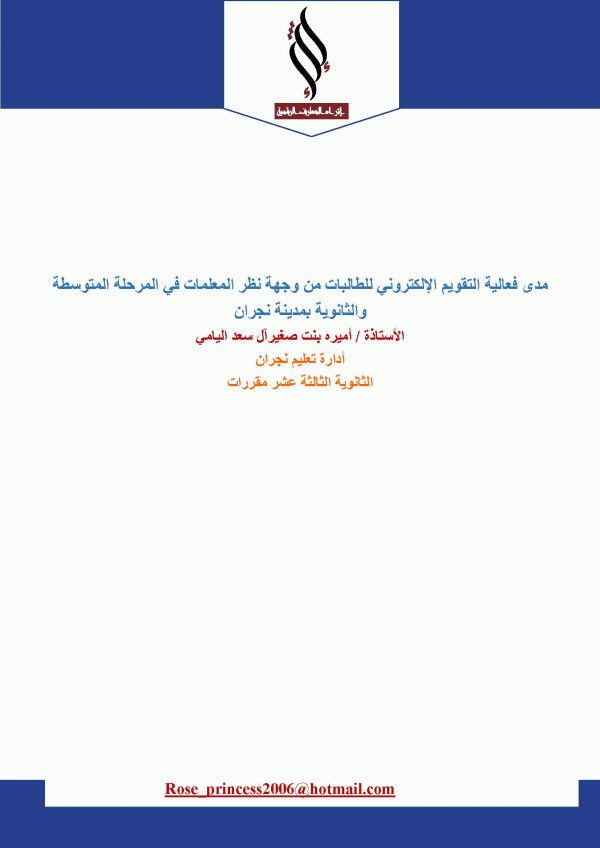صورة الغلاف