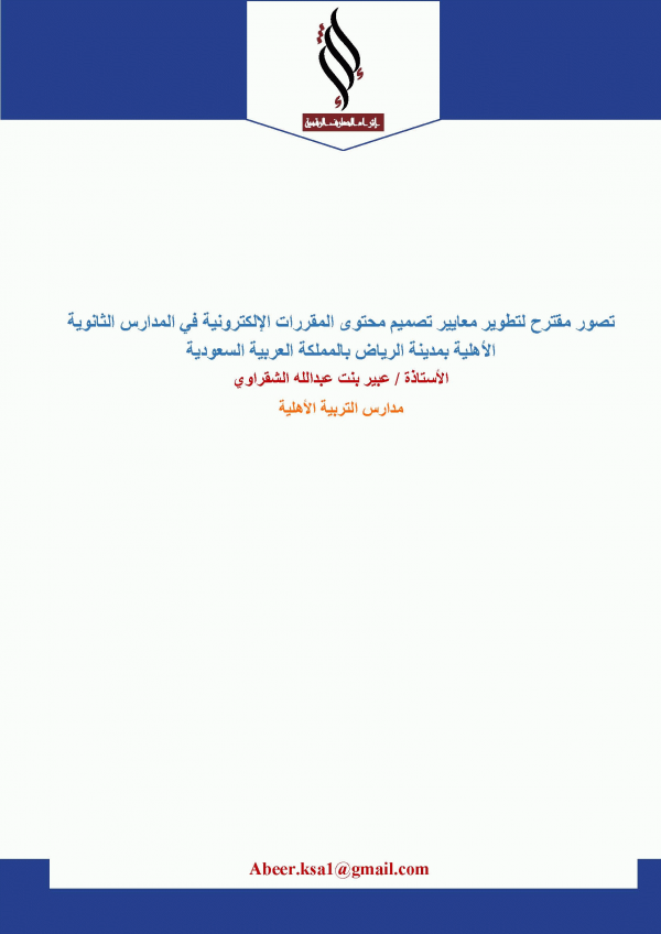 صورة الغلاف