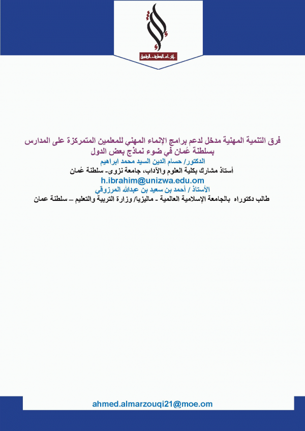 صورة الغلاف