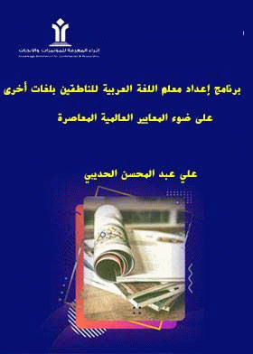 صورة الغلاف