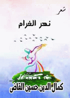 صورة الغلاف