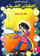صورة الغلاف