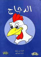 صورة الغلاف