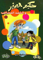 صورة الغلاف