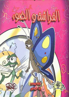 صورة الغلاف