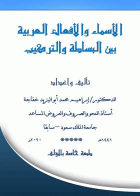 صورة الغلاف