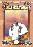 صورة الغلاف