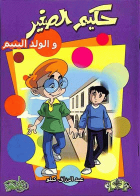 صورة الغلاف
