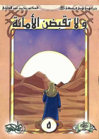 صورة الغلاف