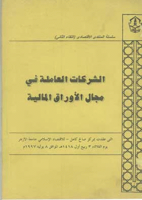 صورة الغلاف