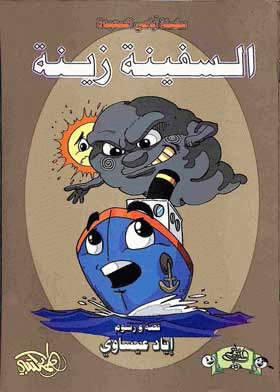 صورة الغلاف
