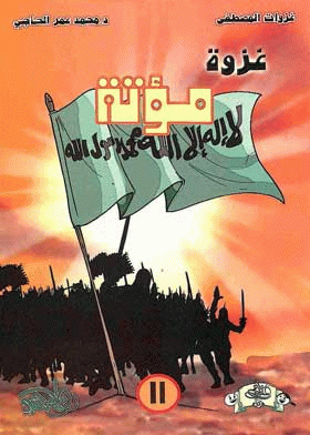 صورة الغلاف