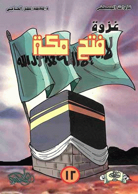 صورة الغلاف