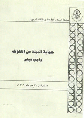 صورة الغلاف