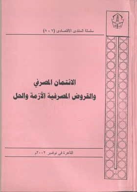 صورة الغلاف