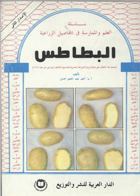 صورة الغلاف