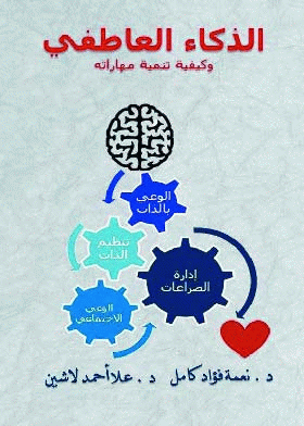 صورة الغلاف