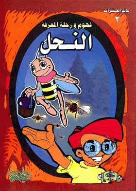 صورة الغلاف