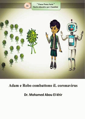صورة الغلاف