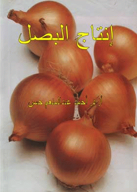 صورة الغلاف