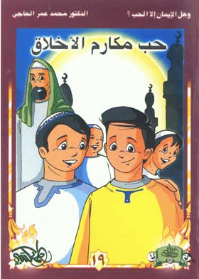 صورة الغلاف