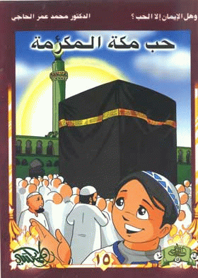 صورة الغلاف