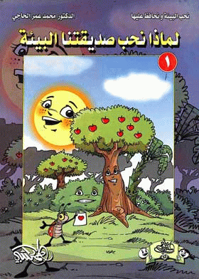 صورة الغلاف