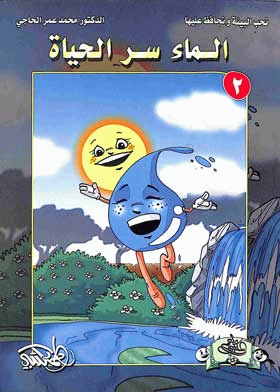 صورة الغلاف