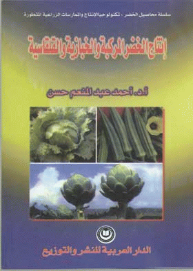 صورة الغلاف