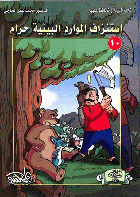 صورة الغلاف