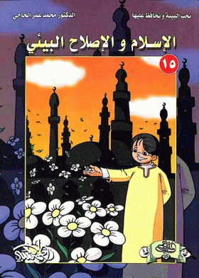صورة الغلاف
