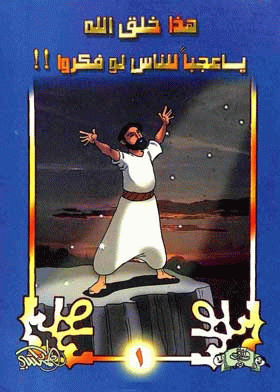 صورة الغلاف