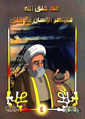 صورة الغلاف