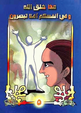 صورة الغلاف