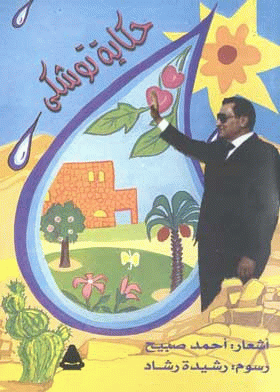 صورة الغلاف