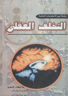 صورة الغلاف