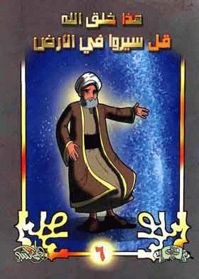 صورة الغلاف
