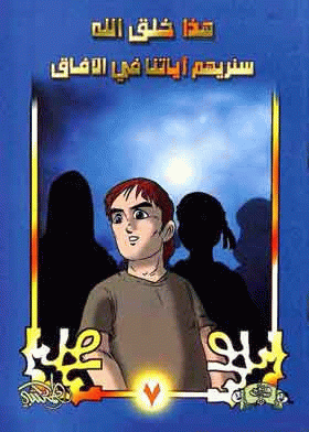 صورة الغلاف