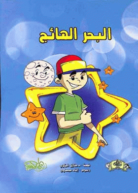 صورة الغلاف