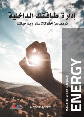 صورة الغلاف